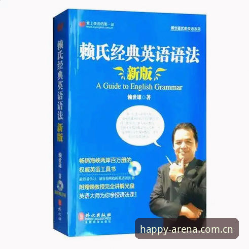 乐竞APP下载 2025乐竞体育平台全面升级:3大核心功能与5步下载指南