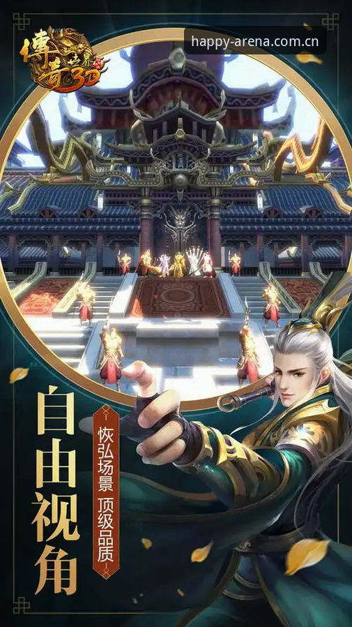 乐竞竞猜软件 乐竞体育平台2025全新版上线:资深用户详解乐竞竞猜软件核心体验与升级亮点